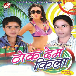 Hindi Unknown