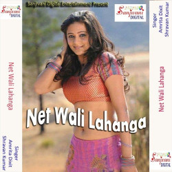Hindi Unknown