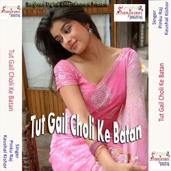 Hindi Unknown