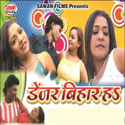 Hindi Unknown