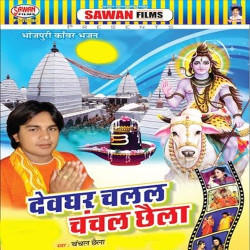Hindi Unknown