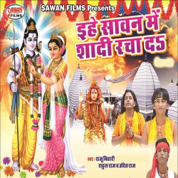 Hindi Unknown