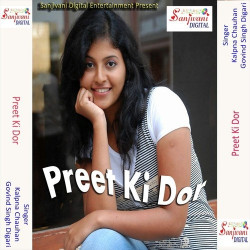 Unknown Preet Ki Dor