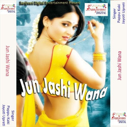 Unknown Jun Jashi Wana