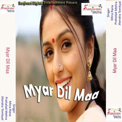 Unknown Myar Dil Maa