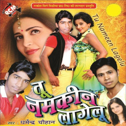 Hindi Unknown