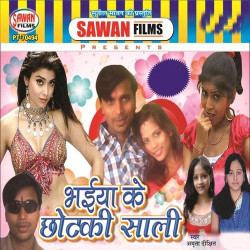 Hindi Unknown