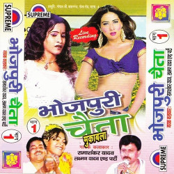 Hindi Unknown