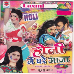 Hindi Unknown