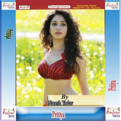Unknown Pritiya