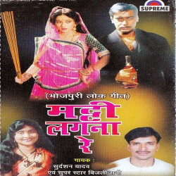 Hindi Unknown