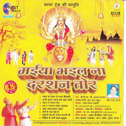 Hindi Unknown