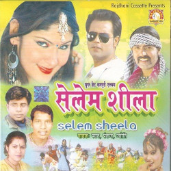 Hindi Unknown