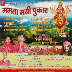 Hindi Unknown