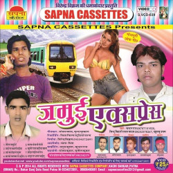 Hindi Unknown