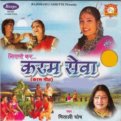 Hindi Unknown