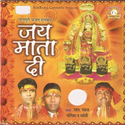 Hindi Unknown