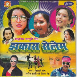 Unknown Jhakash Selem