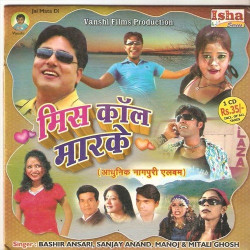 Hindi Unknown
