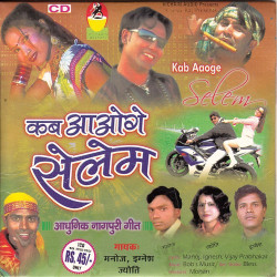 Hindi Unknown