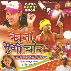 Hindi Unknown