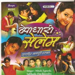 Hindi Unknown