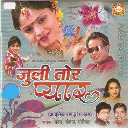 Hindi Unknown