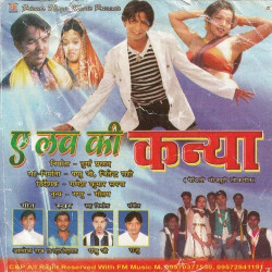Hindi Unknown