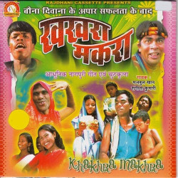 Hindi Unknown