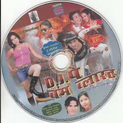 Hindi Unknown