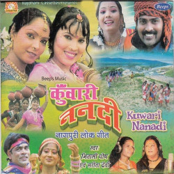 Hindi Unknown
