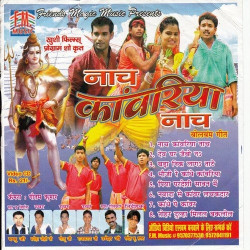 Hindi Unknown