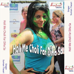 Hindi Unknown