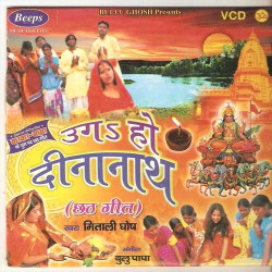 Hindi Unknown