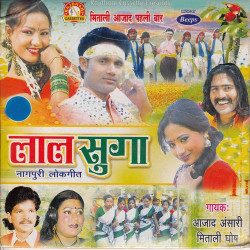 Mitali Ghosh New Mp3 Song Jadoor Bina Download 