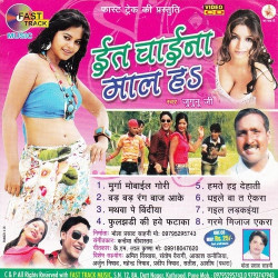 Hindi Unknown