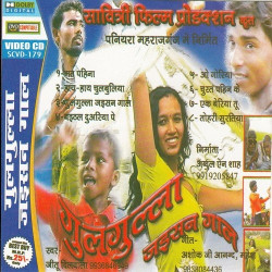 Hindi Unknown