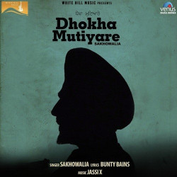 Unknown Dhokha Mutiyare