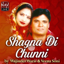 Punjabi Unknown