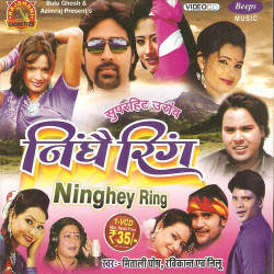 Hindi Unknown