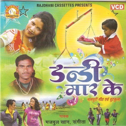 Hindi Unknown