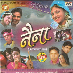 Unknown Naina