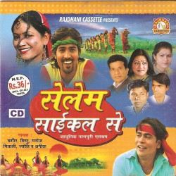 Hindi Unknown