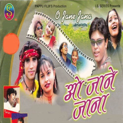 Hindi Unknown