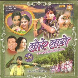 Hindi Unknown