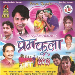 Hindi Unknown