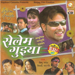 Hindi Unknown