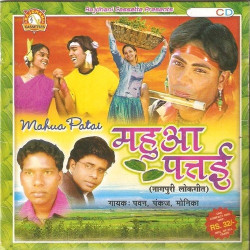 Hindi Unknown