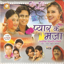 Hindi Unknown