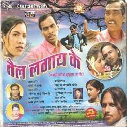 Hindi Unknown